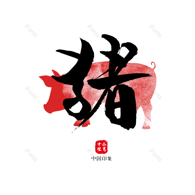 图片,元素,PNG,免抠素材